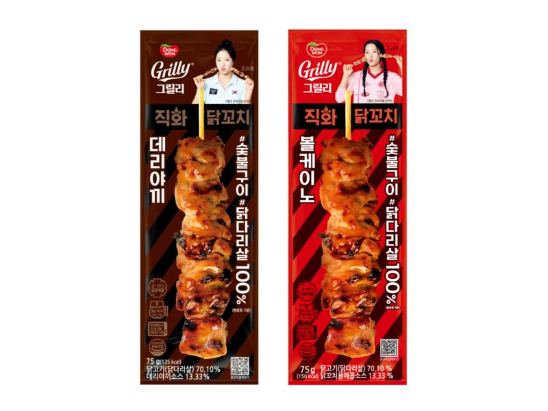 직화로 이미지