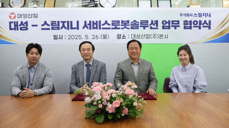 지니솔루션 이미지